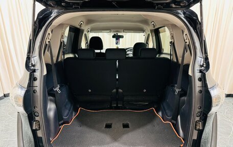 Toyota Sienta II, 2016 год, 1 379 000 рублей, 21 фотография