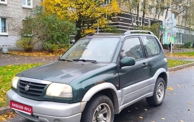 Suzuki Grand Vitara, 2005 год, 348 000 рублей, 1 фотография