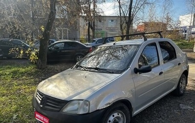 Renault Logan I, 2009 год, 210 000 рублей, 1 фотография