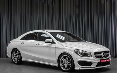 Mercedes-Benz CLA, 2014 год, 1 749 000 рублей, 1 фотография