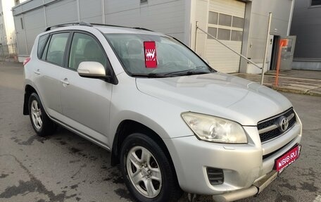 Toyota RAV4, 2010 год, 1 069 000 рублей, 1 фотография