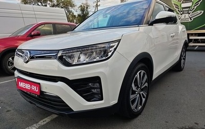 SsangYong Tivoli, 2022 год, 1 890 000 рублей, 1 фотография