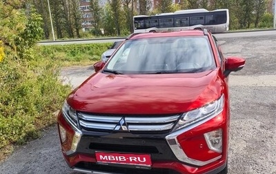 Mitsubishi Eclipse Cross, 2018 год, 1 900 000 рублей, 1 фотография