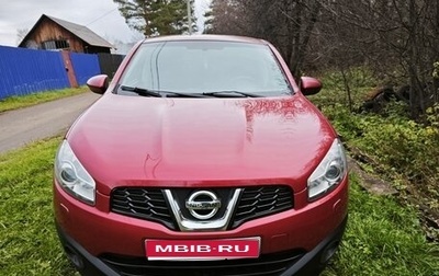 Nissan Qashqai, 2013 год, 1 060 000 рублей, 1 фотография