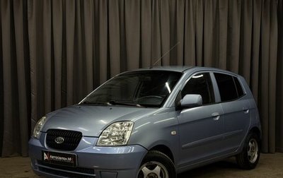 KIA Picanto I, 2006 год, 229 777 рублей, 1 фотография