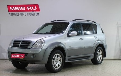 SsangYong Rexton III, 2007 год, 429 000 рублей, 1 фотография