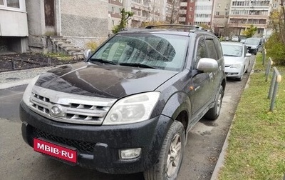 Great Wall Hover, 2008 год, 390 000 рублей, 1 фотография