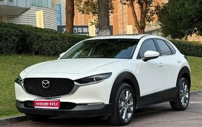 Mazda CX-30 I, 2022 год, 1 390 003 рублей, 1 фотография