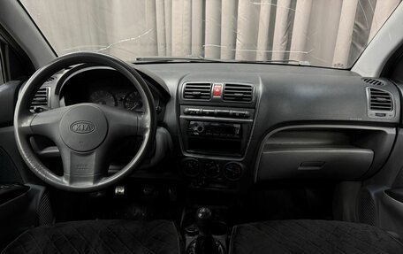KIA Picanto I, 2006 год, 229 777 рублей, 8 фотография