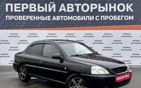 KIA Rio II, 2004 год, 289 000 рублей, 3 фотография