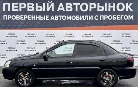 KIA Rio II, 2004 год, 289 000 рублей, 8 фотография