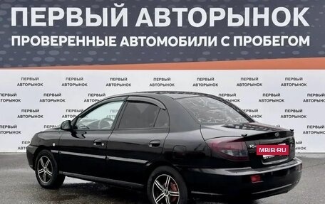 KIA Rio II, 2004 год, 289 000 рублей, 7 фотография