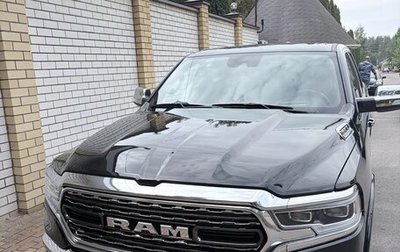 Rambler 1500, 2022 год, 7 000 000 рублей, 1 фотография