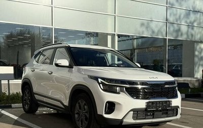 KIA Seltos I, 2023 год, 2 350 000 рублей, 1 фотография