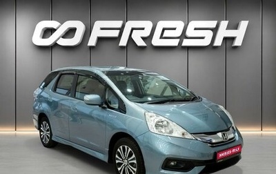 Honda Fit Shuttle I рестайлинг, 2013 год, 1 050 000 рублей, 1 фотография