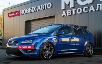 Ford Focus ST III, 2006 год, 780 000 рублей, 1 фотография