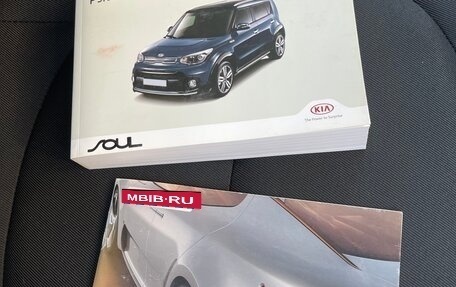 KIA Soul II рестайлинг, 2018 год, 1 699 000 рублей, 13 фотография
