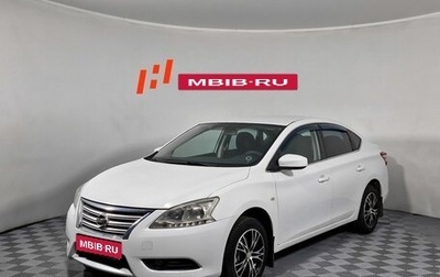 Nissan Sentra, 2015 год, 767 000 рублей, 1 фотография