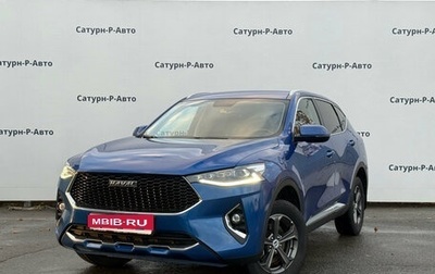 Haval F7 I, 2021 год, 1 550 000 рублей, 1 фотография