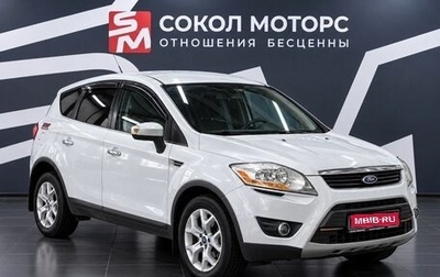 Ford Kuga III, 2012 год, 1 189 900 рублей, 1 фотография