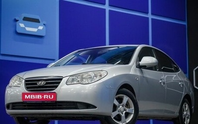 Hyundai Elantra IV, 2008 год, 480 000 рублей, 1 фотография