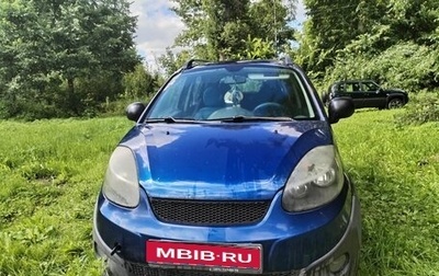 Chery IndiS (S18D) I, 2012 год, 150 000 рублей, 1 фотография