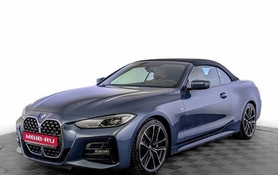 BMW 4 серия, 2021 год, 5 490 000 рублей, 1 фотография