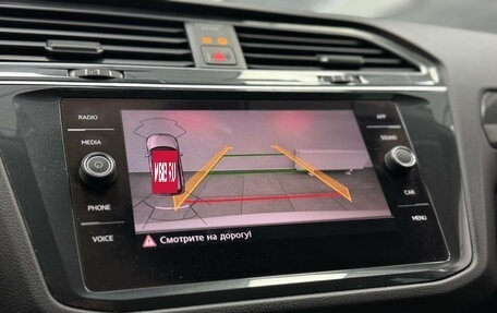 Volkswagen Tiguan II, 2018 год, 2 450 000 рублей, 11 фотография