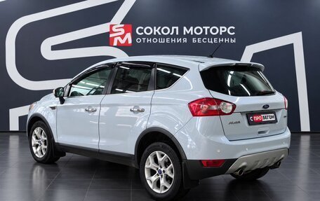 Ford Kuga III, 2012 год, 1 189 900 рублей, 2 фотография