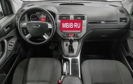 Ford Kuga III, 2012 год, 1 189 900 рублей, 9 фотография