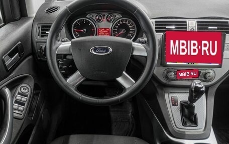 Ford Kuga III, 2012 год, 1 189 900 рублей, 10 фотография