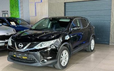 Nissan Qashqai, 2016 год, 1 400 000 рублей, 1 фотография