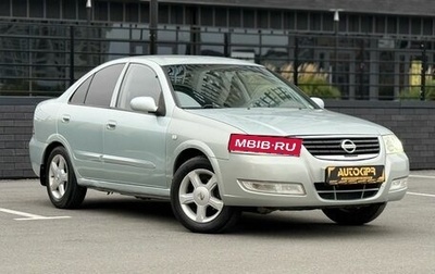 Nissan Almera Classic, 2007 год, 465 000 рублей, 1 фотография