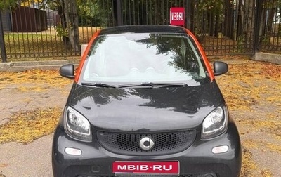 Smart Fortwo III, 2018 год, 1 650 000 рублей, 1 фотография