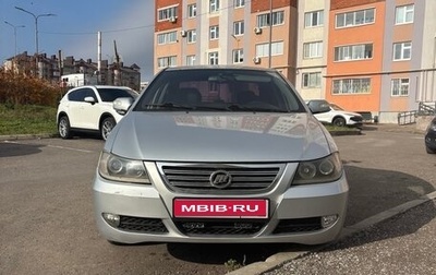 Lifan Solano I (630) рестайлинг, 2013 год, 250 000 рублей, 1 фотография