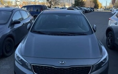 KIA Cerato III, 2019 год, 1 500 000 рублей, 1 фотография