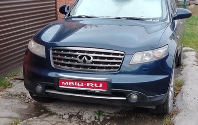 Infiniti FX I, 2006 год, 900 000 рублей, 1 фотография