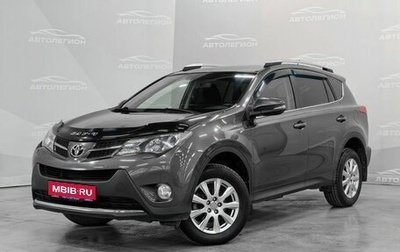 Toyota RAV4, 2013 год, 1 999 000 рублей, 1 фотография