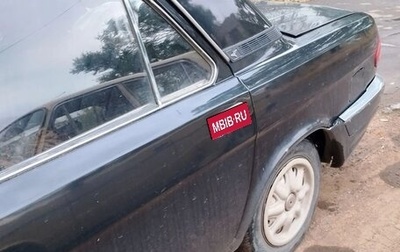 ГАЗ 3110 «Волга», 2003 год, 120 000 рублей, 1 фотография