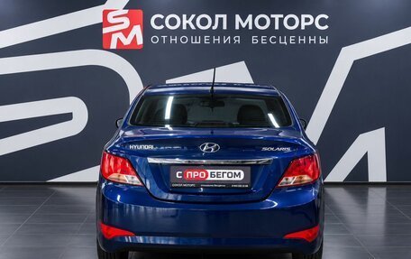 Hyundai Solaris II рестайлинг, 2015 год, 1 179 900 рублей, 4 фотография
