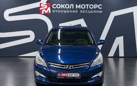 Hyundai Solaris II рестайлинг, 2015 год, 1 179 900 рублей, 3 фотография