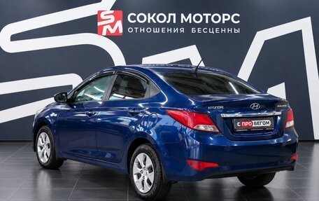 Hyundai Solaris II рестайлинг, 2015 год, 1 179 900 рублей, 2 фотография
