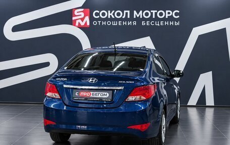 Hyundai Solaris II рестайлинг, 2015 год, 1 179 900 рублей, 5 фотография