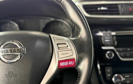 Nissan Qashqai, 2016 год, 1 400 000 рублей, 11 фотография