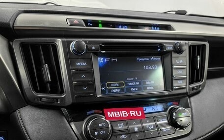 Toyota RAV4, 2013 год, 1 999 000 рублей, 13 фотография