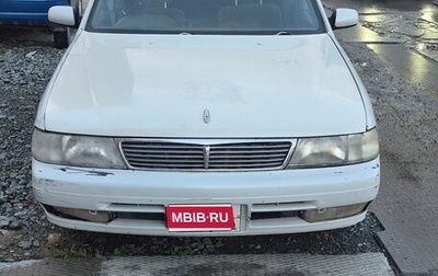 Nissan Laurel VIII, 1993 год, 185 000 рублей, 1 фотография