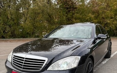 Mercedes-Benz S-Класс, 2007 год, 1 200 000 рублей, 1 фотография