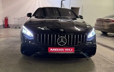Mercedes-Benz S-Класс, 2017 год, 6 600 000 рублей, 1 фотография