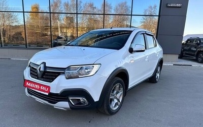Renault Logan II, 2020 год, 1 259 000 рублей, 1 фотография