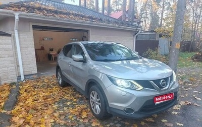 Nissan Qashqai, 2014 год, 1 390 000 рублей, 1 фотография